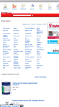 Mobile Screenshot of ottocom.ru
